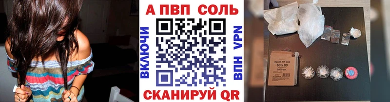 Alpha PVP СК КРИС  blacksprut tor  Белая Холуница 