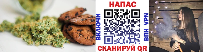 Еда ТГК конопля  Белая Холуница 