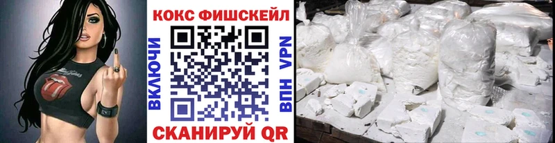 Кокаин 97% Белая Холуница