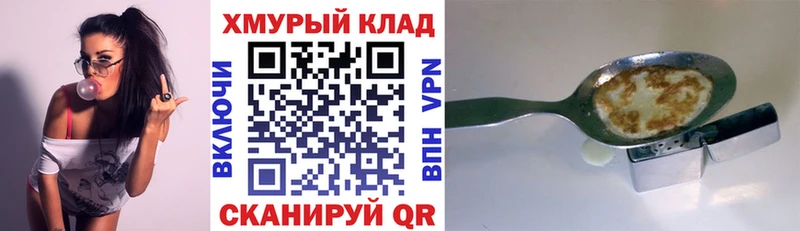 ГЕРОИН Heroin  цена наркотик  Белая Холуница 