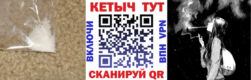 Кетамин ketamine  Белая Холуница 