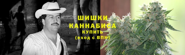 каннабис Бердск