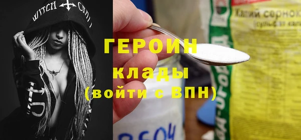 хмурый Армянск