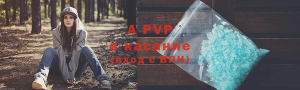 каннабис Бердск