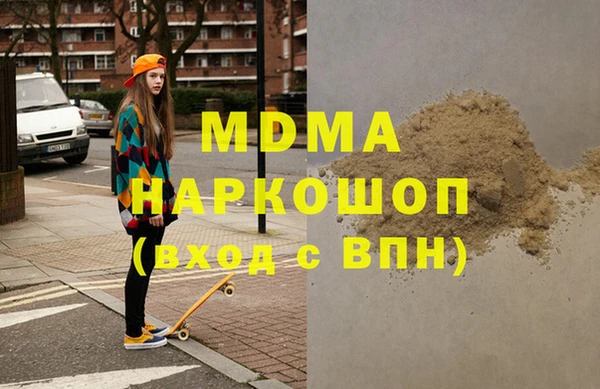 каннабис Аркадак