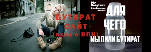 хмурый Армянск