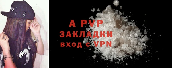 бошки Арсеньев