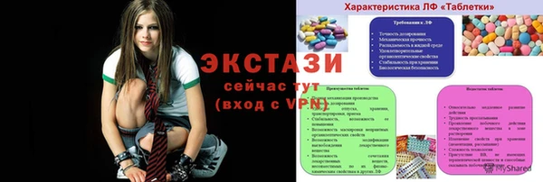 хмурый Армянск