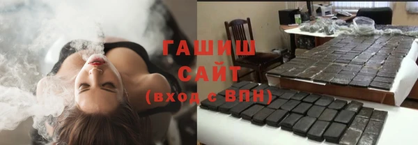 бошки Арсеньев