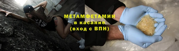 бошки Арсеньев