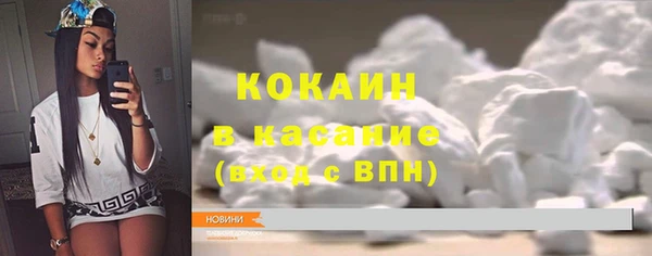 каннабис Ачинск