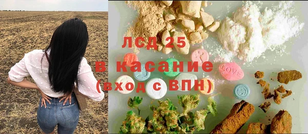 бошки Арсеньев