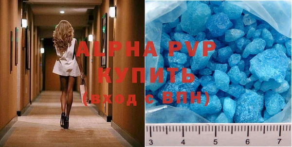 каннабис Ачинск