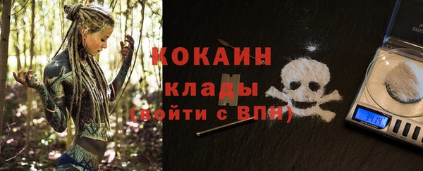 каннабис Бердск