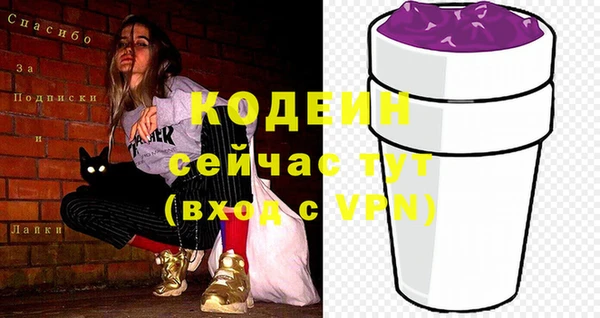 каннабис Бердск