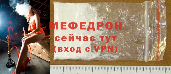 бошки Арсеньев