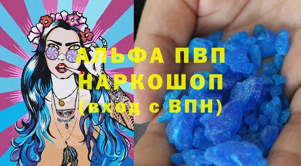 хмурый Армянск