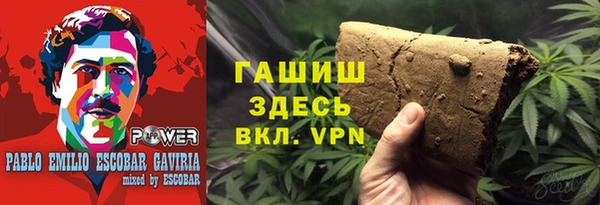 каннабис Ачинск