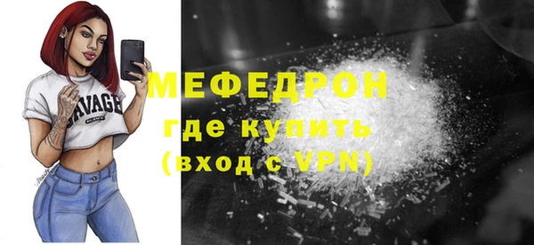 герыч Артём