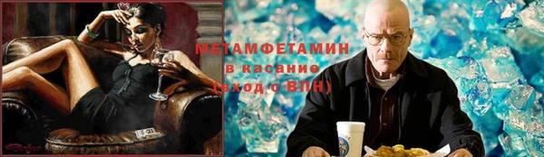 хмурый Армянск