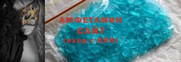 хмурый Армянск