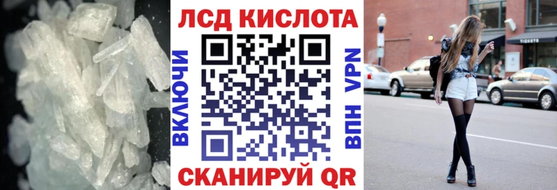 Лсд 25 экстази ecstasy  мега tor  Белая Холуница 