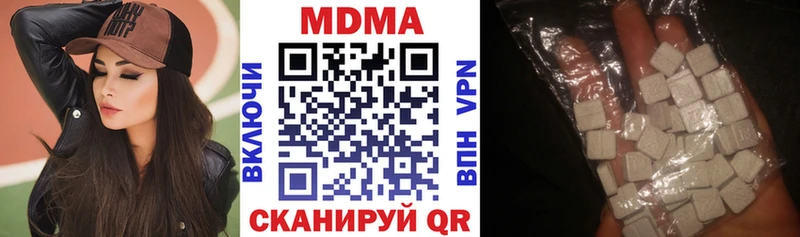 MDMA Molly  купить  сайты  Белая Холуница 