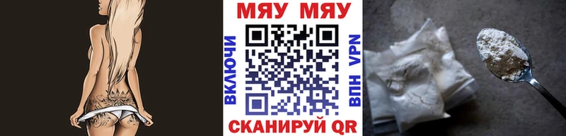 МЯУ-МЯУ мяу мяу Белая Холуница