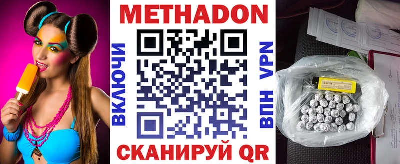 блэк спрут рабочий сайт  Белая Холуница  МЕТАДОН methadone 