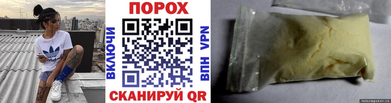 где купить наркотик  Белая Холуница  МЕТАМФЕТАМИН Methamphetamine 