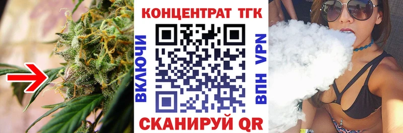 ТГК THC oil  Белая Холуница 
